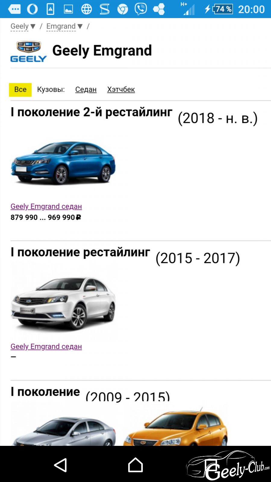 Screenshot_20181011-200056.png