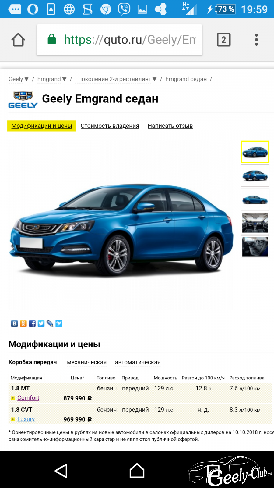 Screenshot_20181011-195956.png